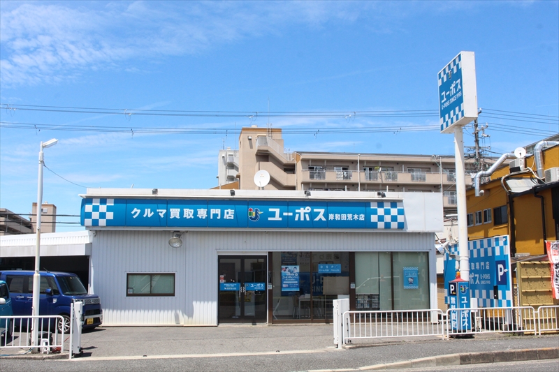 新車・中古車の販売・買取は岸和田市の株式会社クエストジャパン